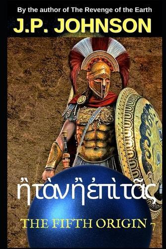 The Fifth Origin 7. ἢ τὰν ἢ ἐπὶ τᾶς