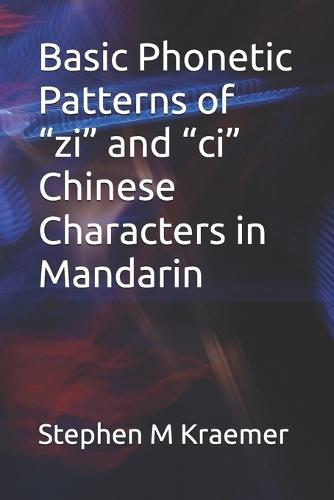 Basic Phonetic Patterns of ""zi"" and ""ci"" Chinese Characters in Mandarin