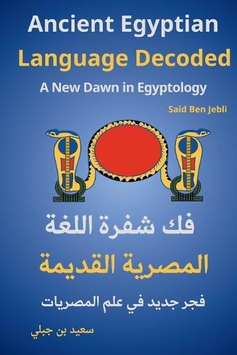Ancient Egyptian Language Decoded: A New Dawn in Egyptology