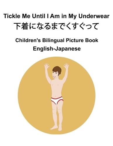 English-Japanese Tickle Me Until I Am in My Underwear / 下着になるまでくすぐって Children's Bilingual Picture Book