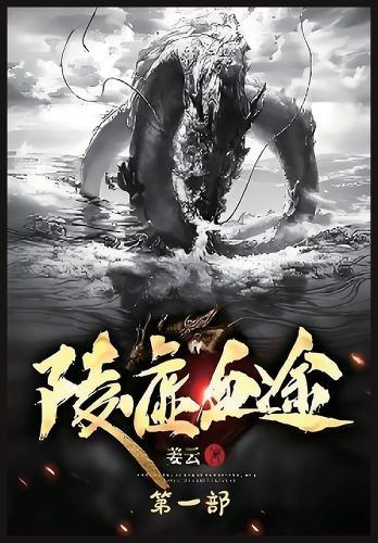 &#38517;&#34394;&#34880;&#36884;&#65306;&#31532;&#19968;&#37096;