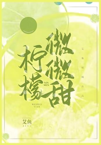 &#26592;&#27308;&#24494;&#24494;&#29980;