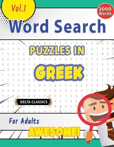 Word Search Puzzles in Greek for Adults - Awesome! Vol.1 - Delta Classics