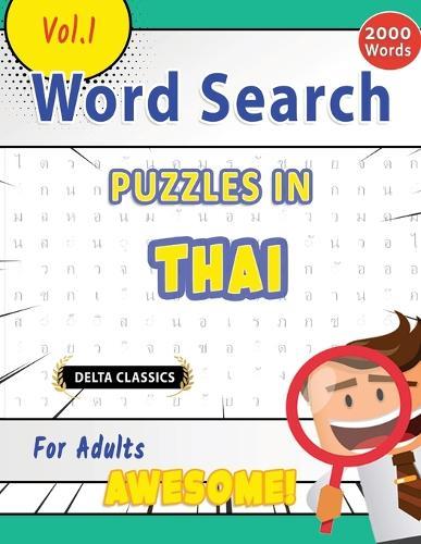 Word Search Puzzles in Thai for Adults - Awesome! Vol.1 - Delta Classics
