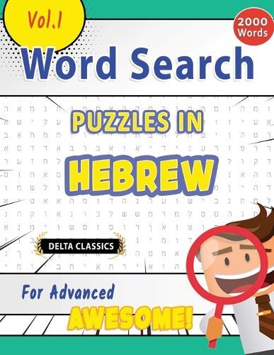 Word Search Puzzles in Hebrew for Advanced - Awesome! Vol.1 - Delta Classics