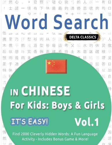 Word Search in Chinese for Kids: Boys & Girls - It's Easy! Vol.1 - Delta Classics - Find 2000 Cleverly Hidden Words: A Fun Language Activity - Includes Bonus Game & More!
