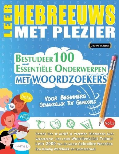 Leer Hebreeuws Met Plezier - Voor Beginners: Gemakkelijk Tot Gemiddeld - Bestudeer 100 Essentiële Onderwerpen Met Woordzoekers - Vol.1