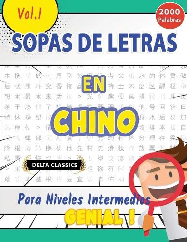 Sopa de Letras En El Chino Para Niveles Intermedios - Genial! Vol.1 - Delta Classics