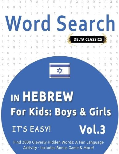 Word Search in Hebrew for Kids: Boys & Girls - It's Easy! Vol.3 - Delta Classics - Find 2000 Cleverly Hidden Words: A Fun Language Activity - Includes Bonus Game & More!