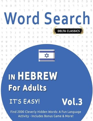 Word Search in Hebrew for Adults - It's Easy! Vol.3 - Delta Classics - Find 2000 Cleverly Hidden Words: A Fun Language Activity - Includes Bonus Game & More!