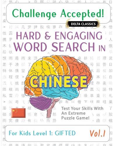 Challenge Accepted! - Hard and Engaging Word Search in Chinese for Kids Level 1: Gifted - Vol.1 - Delta Classics - Test Your Skills with an Extreme Puzzle Game!