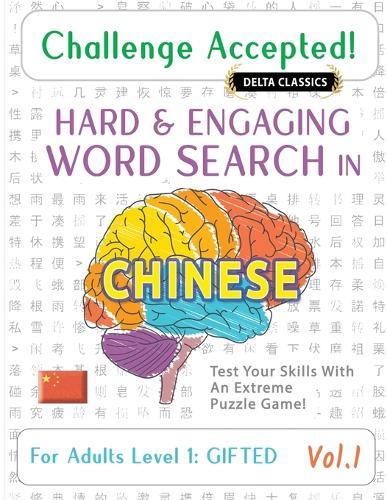 Challenge Accepted! - Hard and Engaging Word Search in Chinese for Adults Level 1: Gifted - Vol.1 - Delta Classics - Test Your Skills with an Extreme Puzzle Game!