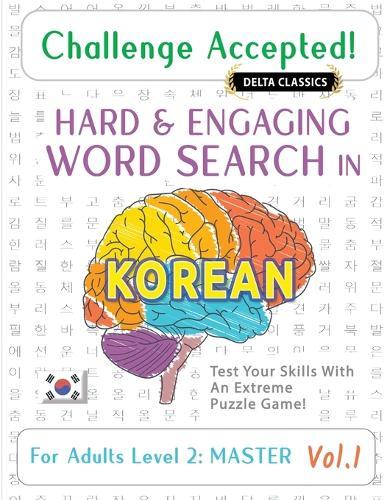Challenge Accepted! - Hard and Engaging Word Search in Korean for Adults Level 2: Master - Vol.1 - Delta Classics - Test Your Skills with an Extreme Puzzle Game!