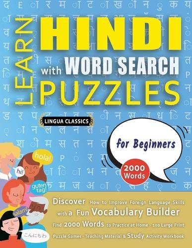 LEARN HINDI WITH WORD SEARCH PUZZLES FOR BEGINNERS - Discover How to Improve Foreign Language Skills with a Fun Vocabulary Builder. Find 2000 Words to Practice at Home - 100 Large Print Puzzle Games - Teaching Material, Study Activity Workbook