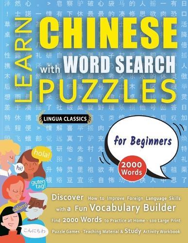LEARN CHINESE WITH WORD SEARCH PUZZLES FOR BEGINNERS - Discover How to Improve Foreign Language Skills with a Fun Vocabulary Builder. Find 2000 Words to Practice at Home - 100 Large Print Puzzle Games - Teaching Material, Study Activity Workbook