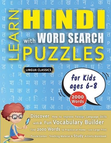 LEARN HINDI WITH WORD SEARCH PUZZLES FOR KIDS 6 - 8 - Discover How to Improve Foreign Language Skills with a Fun Vocabulary Builder. Find 2000 Words to Practice at Home - 100 Large Print Puzzle Games - Teaching Material, Study Activity Workbook