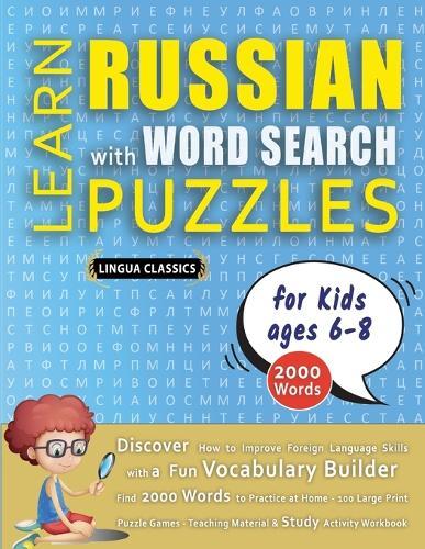 LEARN RUSSIAN WITH WORD SEARCH PUZZLES FOR KIDS 6 - 8 - Discover How to Improve Foreign Language Skills with a Fun Vocabulary Builder. Find 2000 Words to Practice at Home - 100 Large Print Puzzle Games - Teaching Material, Study Activity Workbook