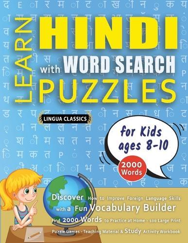 LEARN HINDI WITH WORD SEARCH PUZZLES FOR KIDS 8 - 10 - Discover How to Improve Foreign Language Skills with a Fun Vocabulary Builder. Find 2000 Words to Practice at Home - 100 Large Print Puzzle Games - Teaching Material, Study Activity Workbook