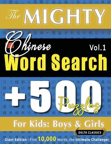 The Mighty Chinese Word Search - 500 Puzzles for Kids: Boys & Girls - Delta Classics - Giant Edition - Find 10,000 Words, the Ultimate Challenge!
