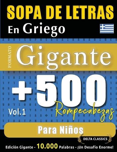 Sopa de Letras En Griego Formato Gigante: 500 Rompecabezas Para Niños - Vol.1 - Delta Classics - Edición Gigante - 10.000 Palabras - ¡Un Desafío Enorme!
