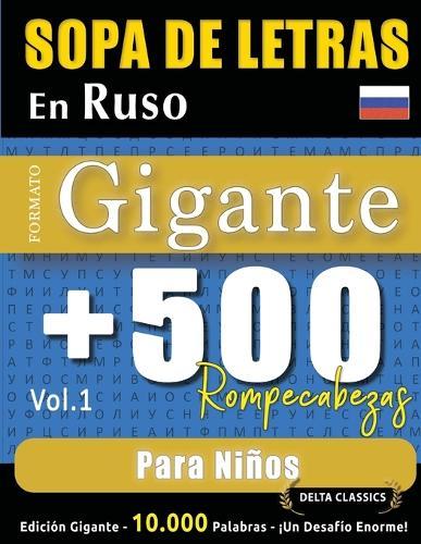 Sopa de Letras En Ruso Formato Gigante: 500 Rompecabezas Para Niños - Vol.1 - Delta Classics - Edición Gigante - 10.000 Palabras - ¡Un Desafío Enorme!