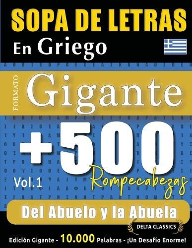 Sopa de Letras En Griego Formato Gigante: 500 Rompecabezas del Abuelo Y La Abuela - Vol.1 - Delta Classics - Edición Gigante - 10.000 Palabras - ¡Un Desafío Enorme!
