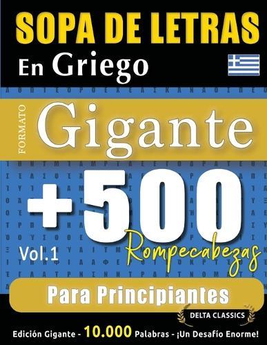 Sopa de Letras En Griego Formato Gigante: 500 Rompecabezas Para Principiantes - Vol.1 - Delta Classics - Edición Gigante - 10.000 Palabras - ¡Un Desafío Enorme!