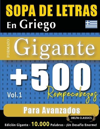 Sopa de Letras En Griego Formato Gigante: 500 Rompecabezas Para Avanzados - Vol.1 - Delta Classics - Edición Gigante - 10.000 Palabras - ¡Un Desafío Enorme!
