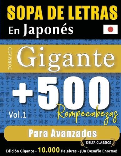 Sopa de Letras En Japonés Formato Gigante: 500 Rompecabezas Para Avanzados - Vol.1 - Delta Classics - Edición Gigante - 10.000 Palabras - ¡Un Desafío Enorme!