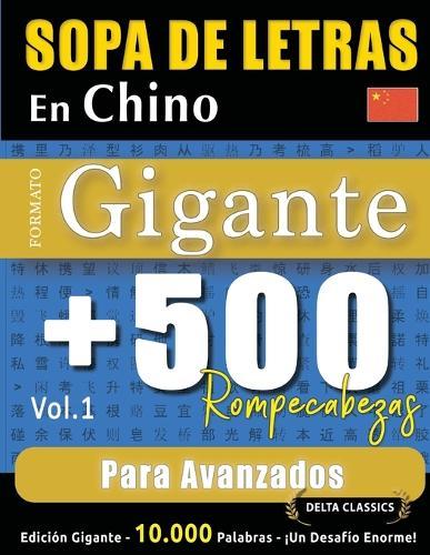 Sopa de Letras En Chino Formato Gigante: 500 Rompecabezas Para Avanzados - Vol.1 - Delta Classics - Edición Gigante - 10.000 Palabras - ¡Un Desafío Enorme!