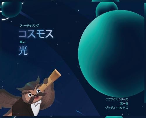 &#12521;&#12502;&#12527;&#12464;&#12523;&#12471;&#12522;&#12540;&#12474; &#31532;&#19968;&#24059;: &#12501;&#12451;&#12540;&#12481;&#12515;&#12522;&#12531;&#12464; &#12467;&#12473;&#12514;&#12473; &#30495;&#12398; &#20809;