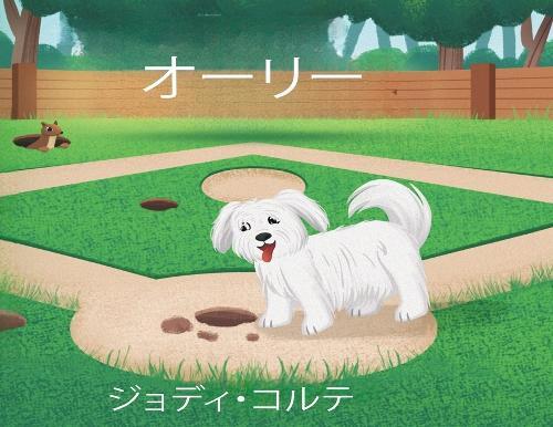 &#12521;&#12502;&#12527;&#12464;&#12523; &#12471;&#12522;&#12540;&#12474;: &#12458;&#12522;&#12540;&#12434;&#12501;&#12451;&#12540;&#12481;&#12515;&#12540;