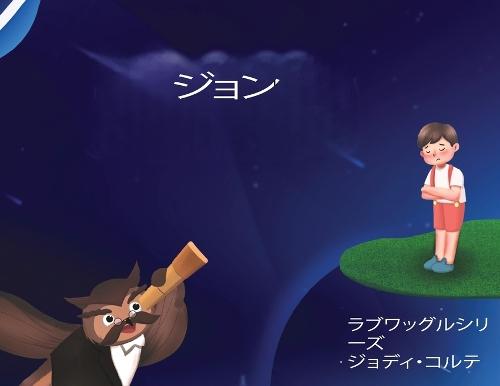 &#12521;&#12502;&#12527;&#12464;&#12523;&#12471;&#12522;&#12540;&#12474;: &#12472;&#12519;&#12531;&#12434;&#12501;&#12451;&#12540;&#12481;&#12515;&#12540;