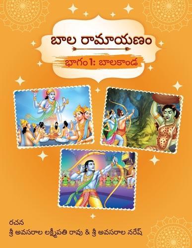 &#3120;&#3134;&#3118;&#3134;&#3119;&#3107;&#3074; - &#3117;&#3134;&#3095;&#3074; 1: &#3116;&#3134;&#3122;&#3093;&#3134;&#3074;&#3105;