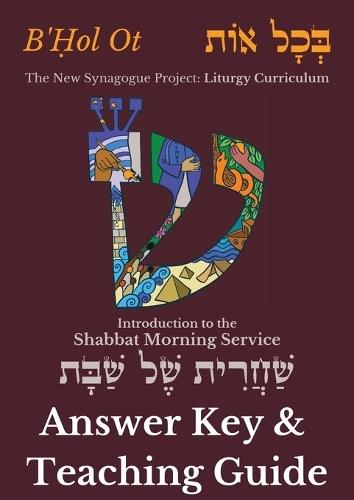 Answer Key for B'Ḥol Ot: Introduction to the Shabbat Morning Service: : B'Ḥol Ot Overview and Sampler