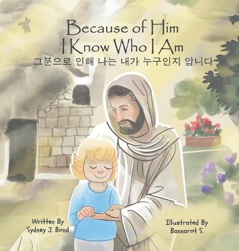 Because of Him I Know Who I Am: A Christ-Centered Guide to Mantra, Movement, and Mindfulness in English and Korean