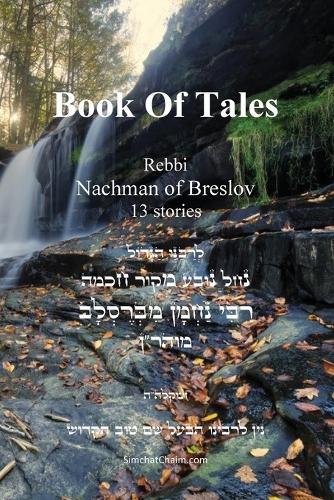 Tales of Rabbi Nachman's of Breslav: Sippurei Maasiyot: 13 Mysticism Tales