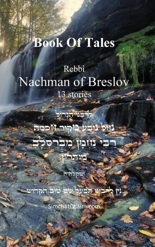 Tales of Rabbi Nachman's of Breslav: Sippurei Maasiyot: 13 Mysticism Tales