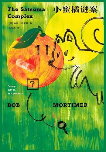 &#23567;&#34588;&#27224;&#35868;&#26696;