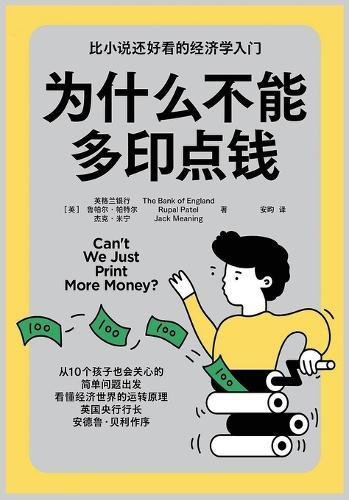 &#20026;&#20160;&#20040;&#19981;&#33021;&#22810;&#21360;&#28857;&#38065;