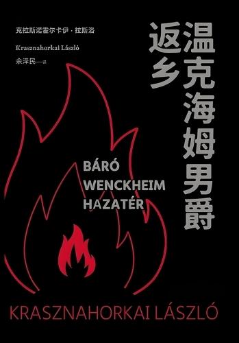 &#28201;&#20811;&#28023;&#22982;&#30007;&#29237;&#36820;&#20065;