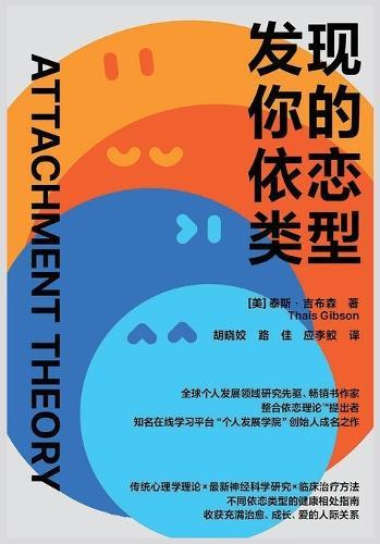 &#21457;&#29616;&#20320;&#30340;&#20381;&#24651;&#31867;&#22411;