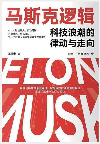 &#39532;&#26031;&#20811;&#36923;&#36753;