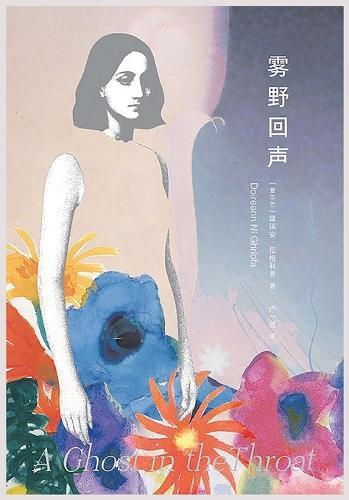 &#38654;&#37326;&#22238;&#22768;