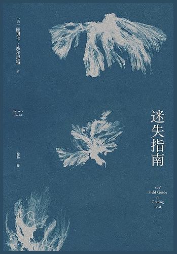 &#36855;&#22833;&#25351;&#21335;