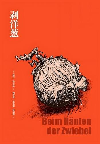 &#21093;&#27915;&#33905;