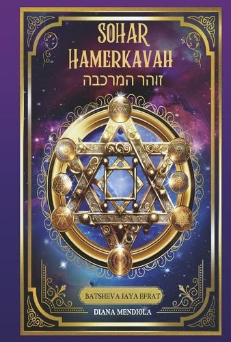 Sohar Hamerkavah: Viaje Por El Camino Mistico Y Esotérico