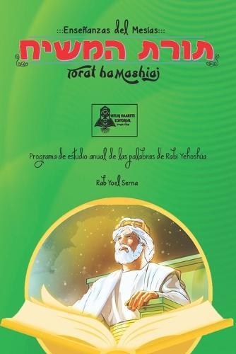 Torat hamashiaj: programa de estudio