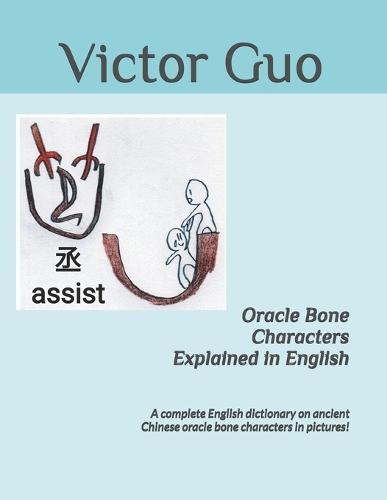 Oracle Bone Characters Explained in English