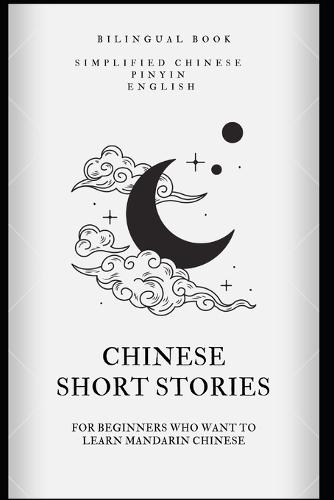 Chinese Short Stories: For Beginners Who Want to Learn Mandarin Chinese